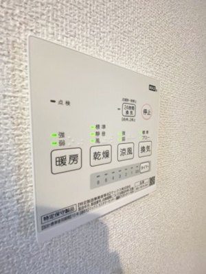 【設備】 | ベイルーム横須賀堀ノ内プレミア | 浴室乾燥機完備