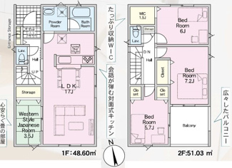 【間取り】 | 郡山市富久山町福原新築一戸建て8棟