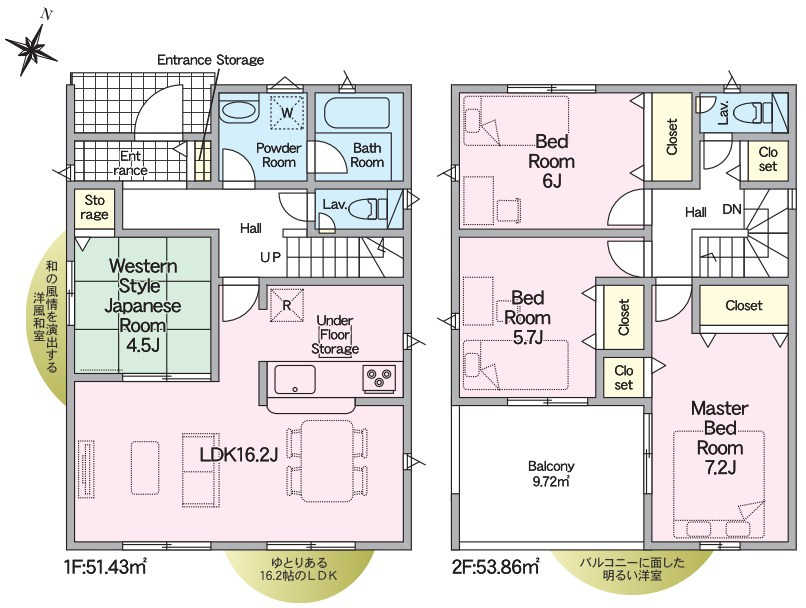 耐震+制震の家 高屋町：住宅性能取得物件 3号棟の外観|★先着順販売受付開始！
◎耐震+制震の家 高屋町：住宅性能取得物件 3号棟
★子育てグリーン住宅：40万円交付対象物件
◎高屋小学校徒歩14分
◎ゆめタウン小徒歩8分
◎子守唄の里高屋駅徒歩5分