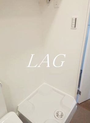 【設備】 | Ｓｉｎｃｒｅａｓｅ中村橋 | 室内洗濯置き場です。