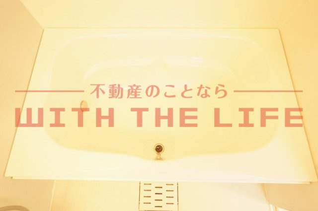 impiaN【10.000円キャッシュバック対象物件】の浴室|日々の暮らしに欠かせないお風呂です