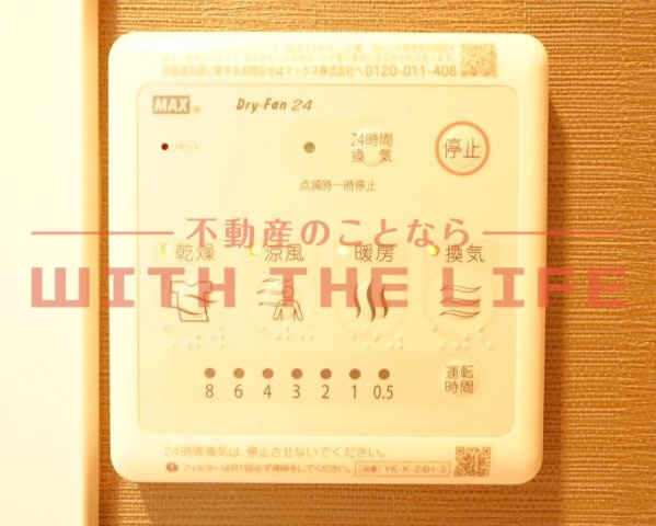 impiaN【10.000円キャッシュバック対象物件】の設備