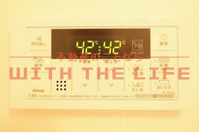 impiaN【10.000円キャッシュバック対象物件】の設備