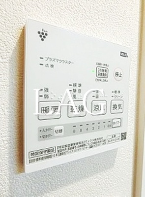 【設備】 | アーバンヒルズ | 浴室乾燥です。