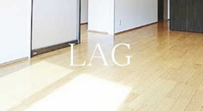 【居間・リビング】 | アーバンヒルズ | 洋室のお部屋です。