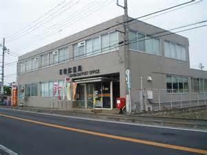 【その他】 | レジデンスヨコマツ | 石橋郵便局