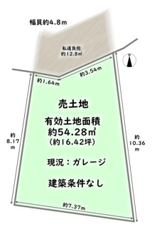 【土地図】 | 山科区日ノ岡石塚町　建築条件なし