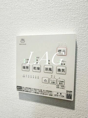 【設備】 | ベイルーム本厚木水引 | 浴室乾燥機付きです。