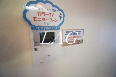 【セキュリティ】 | ブランシェ相模原 | モニター付きインターフォンです。