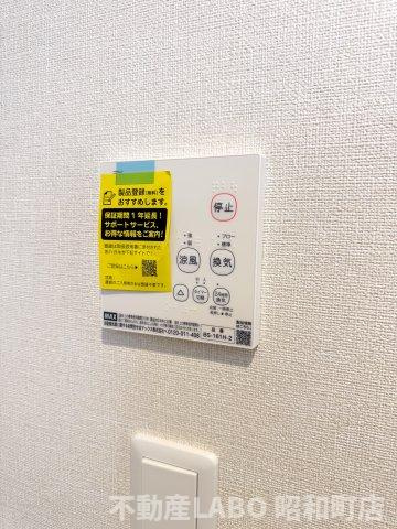 プレミアムテラスあびこのその他