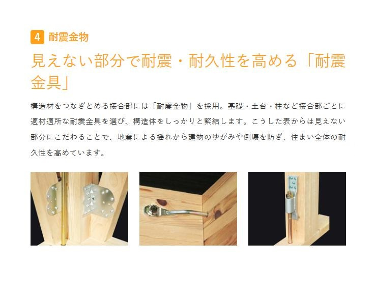 いわき市平泉崎第8　新築戸建　8号棟のその他