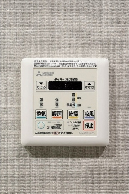 ルフォンプログレ渋谷ヒルトップのその他