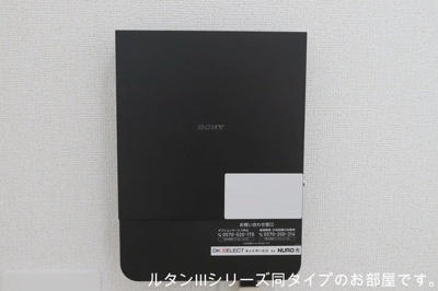 【設備】 | モーヴソレイユ