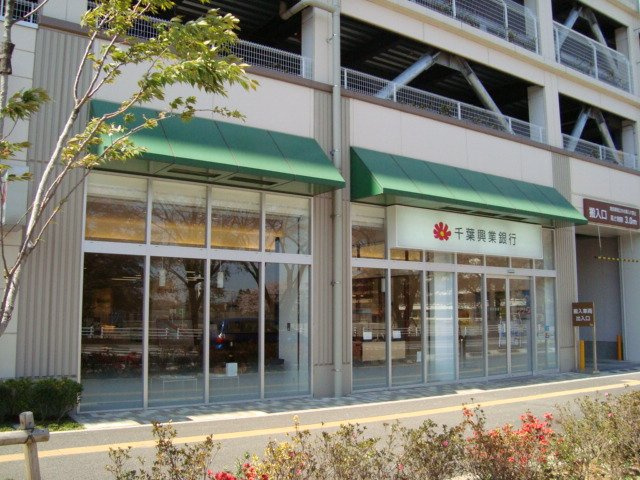 【周辺】 | アムール・ゼルコバ | 千葉興業銀行おおたかの森支店まで1,172ｍ