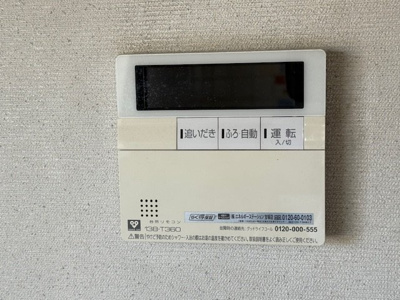 【その他】 | 川面６丁目17-20貸家