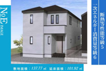 【仲介手数料無料！！】日野市新町3丁目　新築戸建て（9期全6棟）E号棟　4780万円の画像