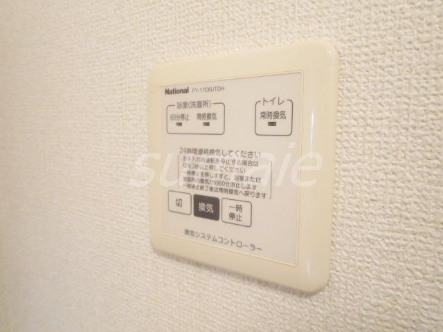 パークヒルズの設備|エアコン完備で快適ですね♪