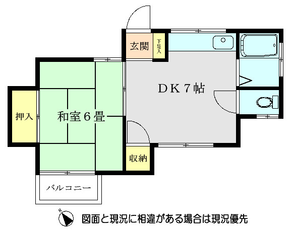 【間取り】 | コーポきよみ