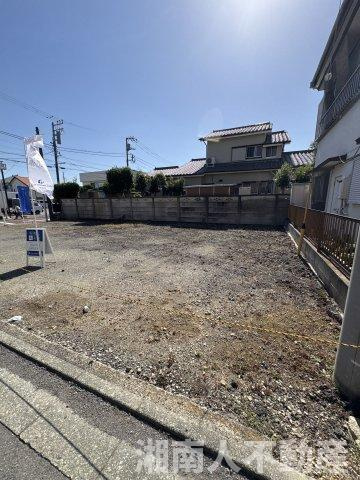 平塚市徳延　売地　　全２区画の外観|現地です