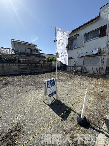 平塚市徳延　売地　　全２区画の外観|建築条件付き土地ではございません