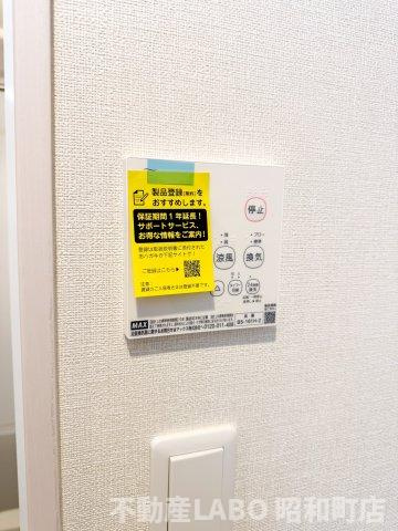 プレミアムテラスあびこのその他