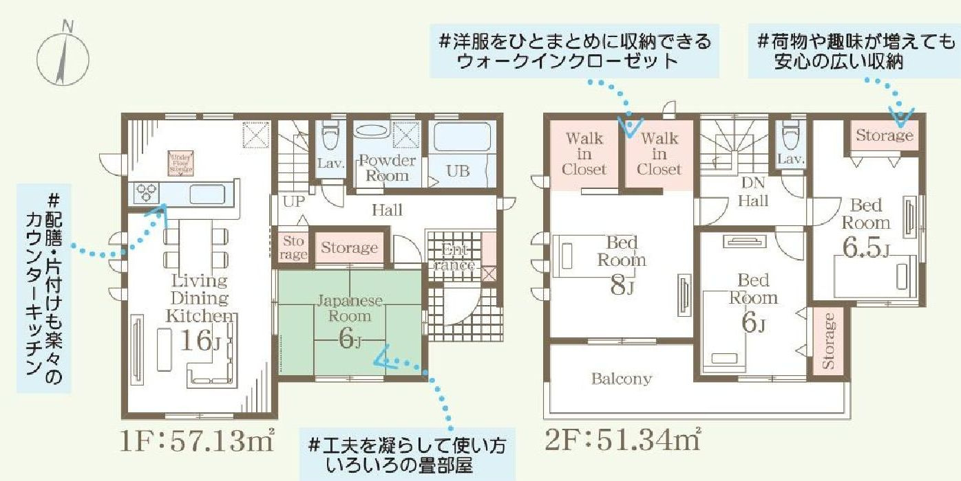リーブルガーデンS富岡市下高瀬第１　4号棟の間取り|収納充実♪南向きの4LDKで陽当たり良好な間取りです！
土地面積217.48㎡、建物面積108.47㎡で十分な広さです！