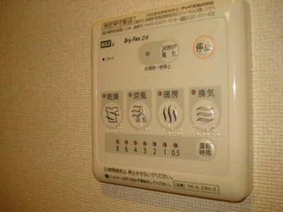 【設備】 | スカイム