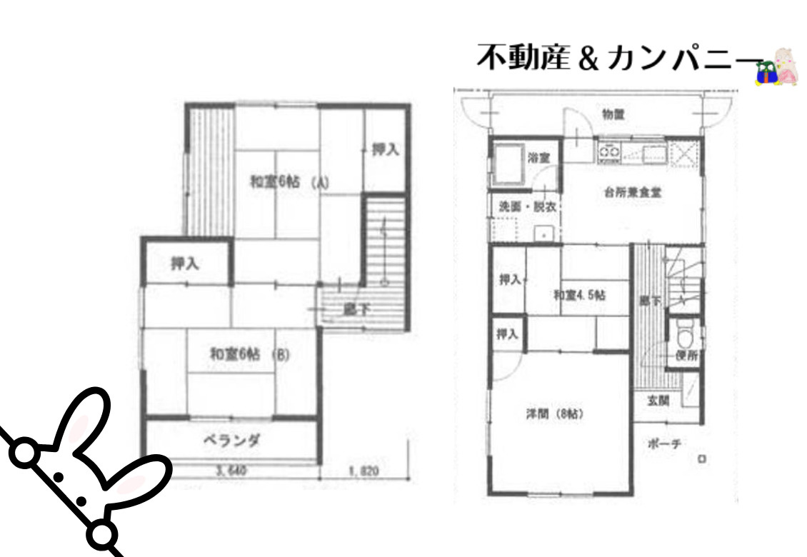 松山市石手５丁目の中古一戸建の間取り