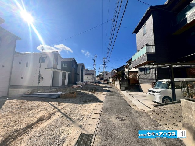 【同施工物件ご案内可能】豊明市新栄町全5棟の前面道路含む現地写真|事前予約にて現地ご見学いただけます！お気軽にお問い合わせください♪
■株式会社　セキュアハウス■
住宅ローンに強く、知識、経験豊富なスタッフ在籍
お客様に寄り添い、ご成約後もサポート致します。