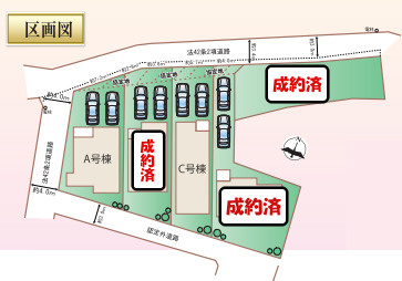 【同施工物件ご案内可能】豊明市新栄町全5棟の区画図|事前予約にて現地ご見学いただけます！お気軽にお問い合わせください♪
■株式会社　セキュアハウス　豊明支店■
住宅ローンに強く、知識、経験豊富なスタッフ在籍
お客様に寄り添い、ご成約後もサポート致します