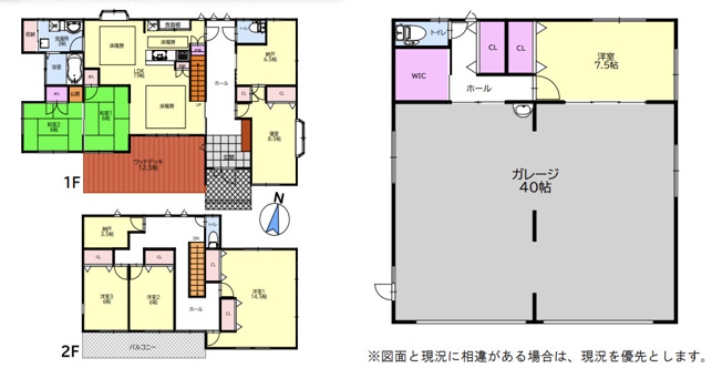 【間取り】 | 加須市大越　中古戸建