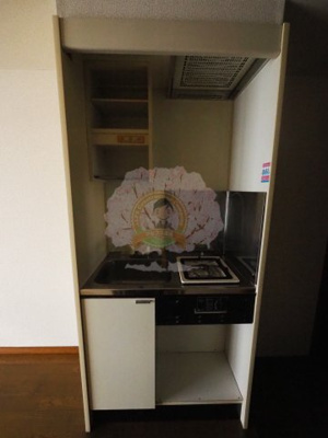 【キッチン】 | ロイヤルパレス大口