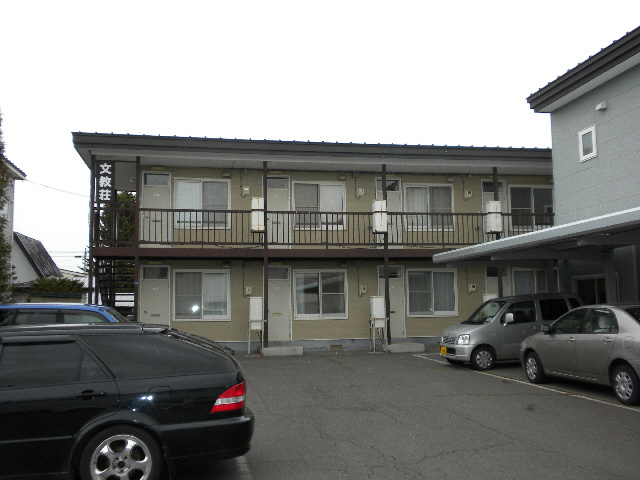 文教荘の外観