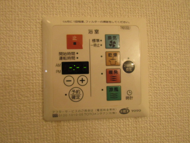 【設備】 | シーゲート府中Ⅱ | 別室参考写真