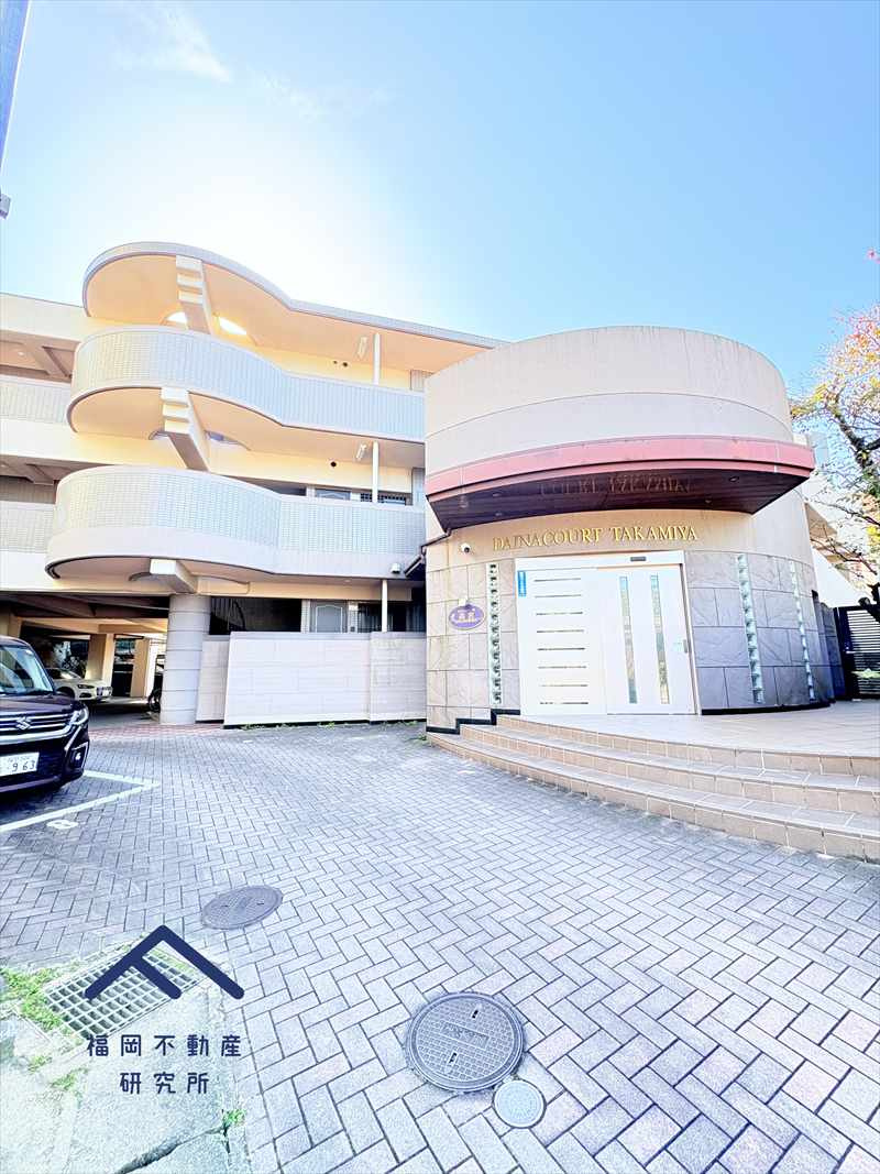 ダイナコート高宮の外観