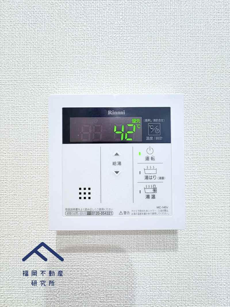 ダイナコート高宮の防犯設備