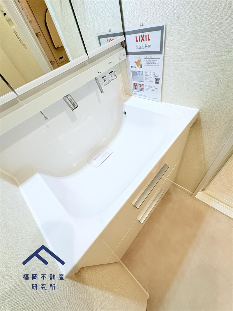 ダイナコート高宮の浴室