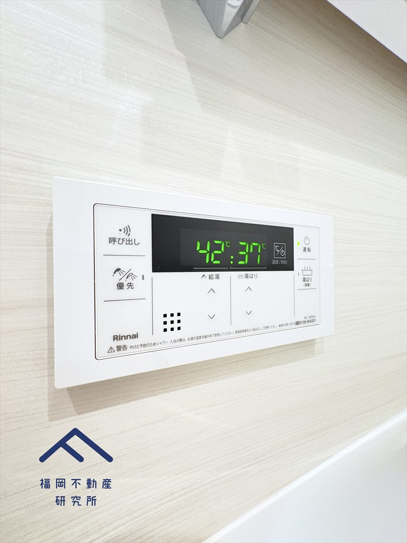 ダイナコート高宮の防犯設備