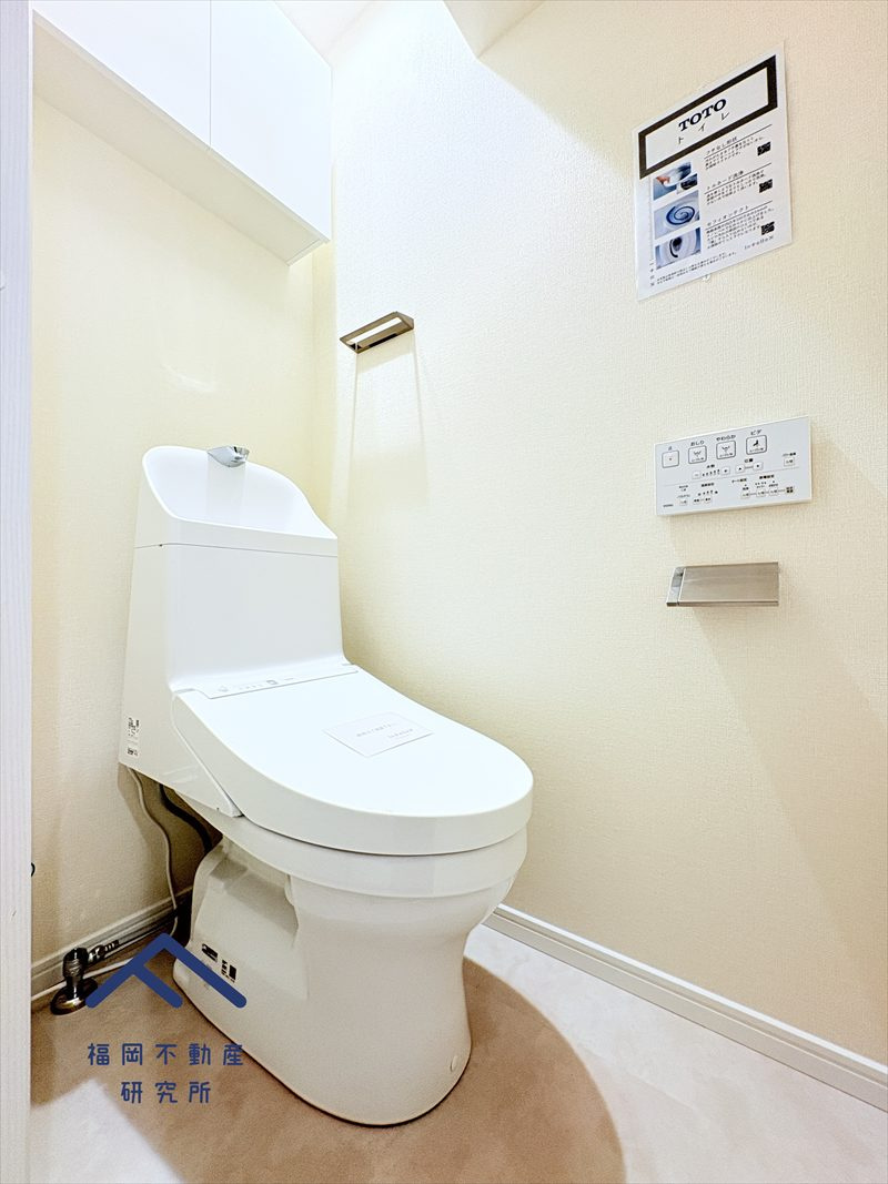 ダイナコート高宮のトイレ