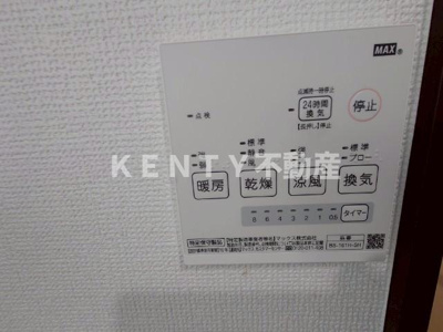 【設備】 | テラスハウス