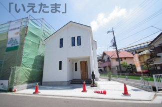 【外観】