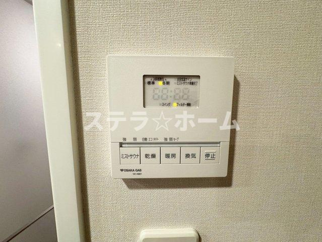 エスリード南茨木のその他|浴室乾燥機