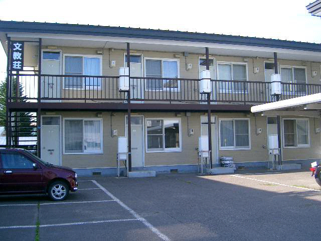文教荘の外観