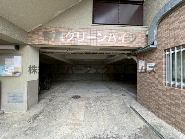 香里グリーンハイツの駐車場|駐車場があります