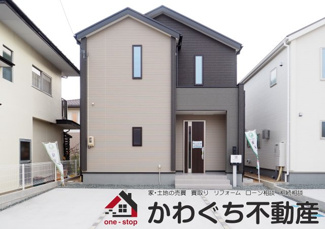 【外観】 | いつでも見学OKです！