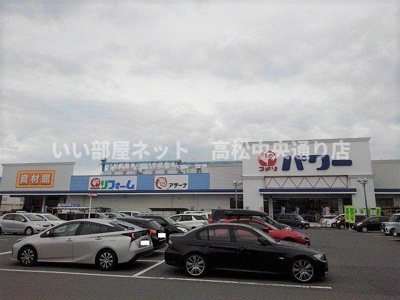 【周辺】 | エーデルタウンⅠ | コメリパワー坂出店まで1000m