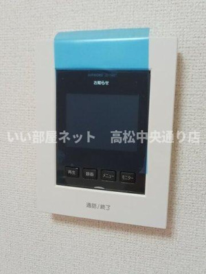 【セキュリティ】 | ヴァーナル・エース