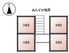 【区画図】 | Aハイツ光井
