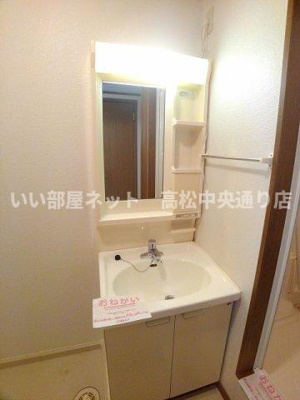 【洗面所】 | レインボー・ハイツ