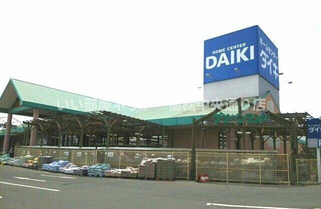【周辺】 | フェリーチェ六条Ａ | ダイキさんまで1700m